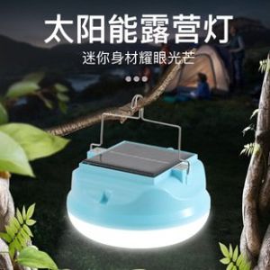 Solar Emergency Light