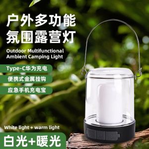 LED Camping Lantern Pro