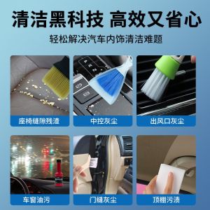 Car Interior Cleaning Kit