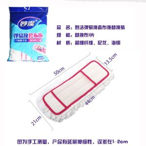 Spray Mop Refill Pads 4-Pack